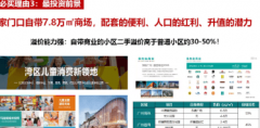 �q�超�q�州�?的��^均程�? title=